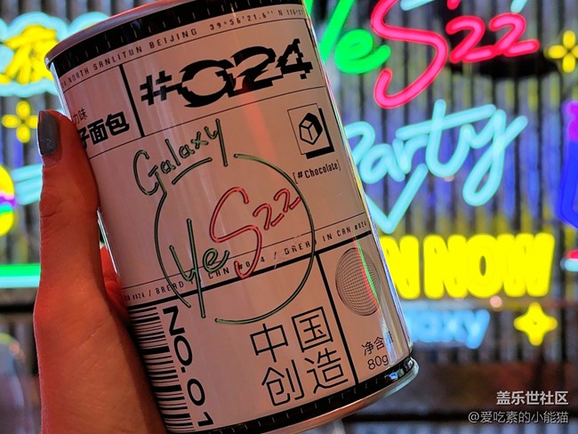 三里屯新晋网红店打卡