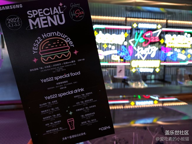 三里屯新晋网红店打卡