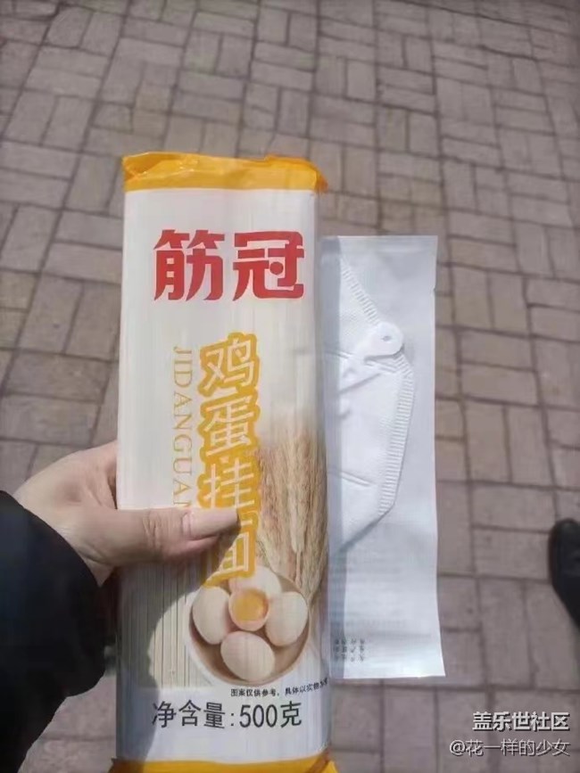 【居家生活】 扣嗓子领礼品