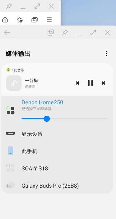 S22U+LS32AM700UCXXF欣赏音乐太方便了。