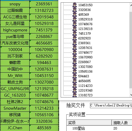 已开奖【美食2月第1期】戏说元宵美食 批注 2022-04-13 135432.jpg