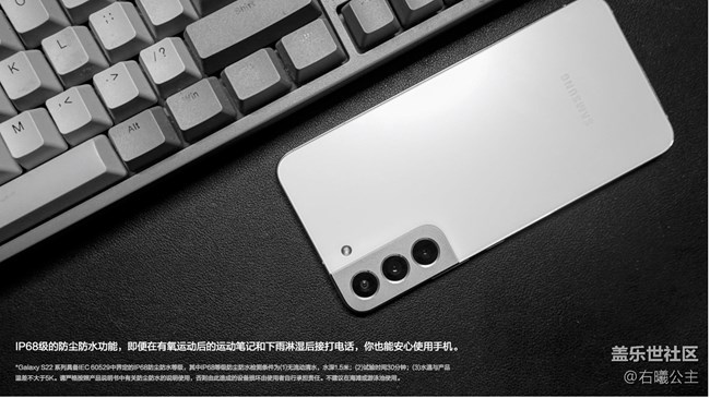 黑与白的碰撞 三星Galaxy S22|S22+图赏