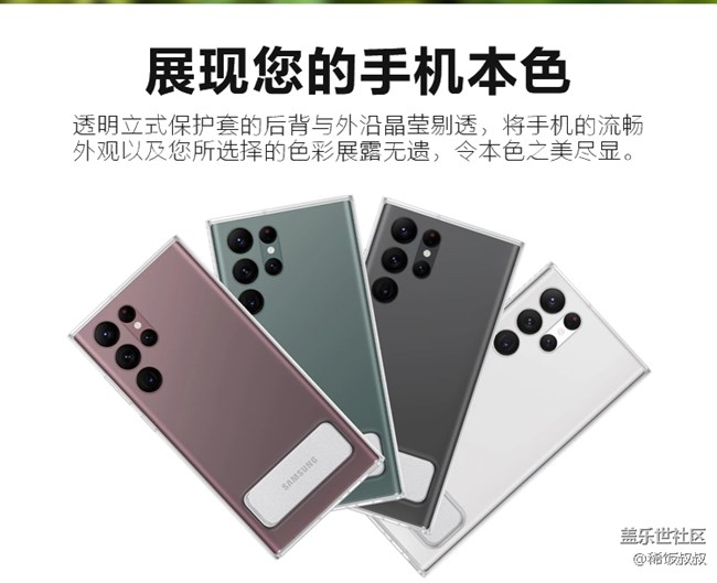 请问这种原厂立式透明壳能不能把后面的支架拆掉？