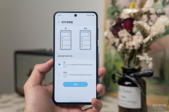 三星S21 FE屏幕表现如何？
