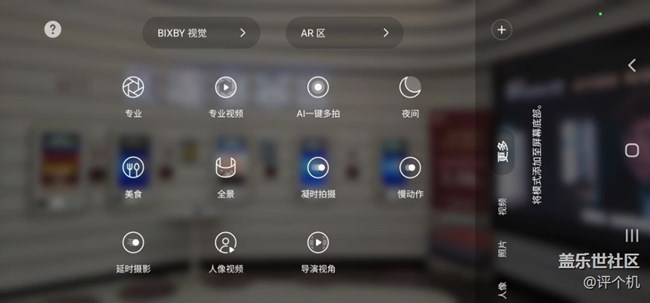 三星S22 Ultra夜间拍摄能力