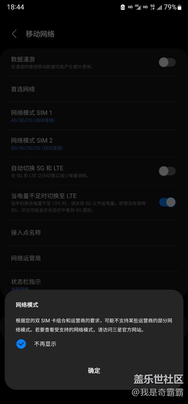 这是什么意思，是什么n28那个东西的缘故吗？