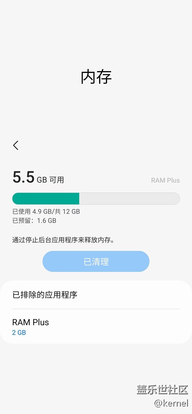 更新到4.1，设置的虚拟内存后，总内存没有变化啊。