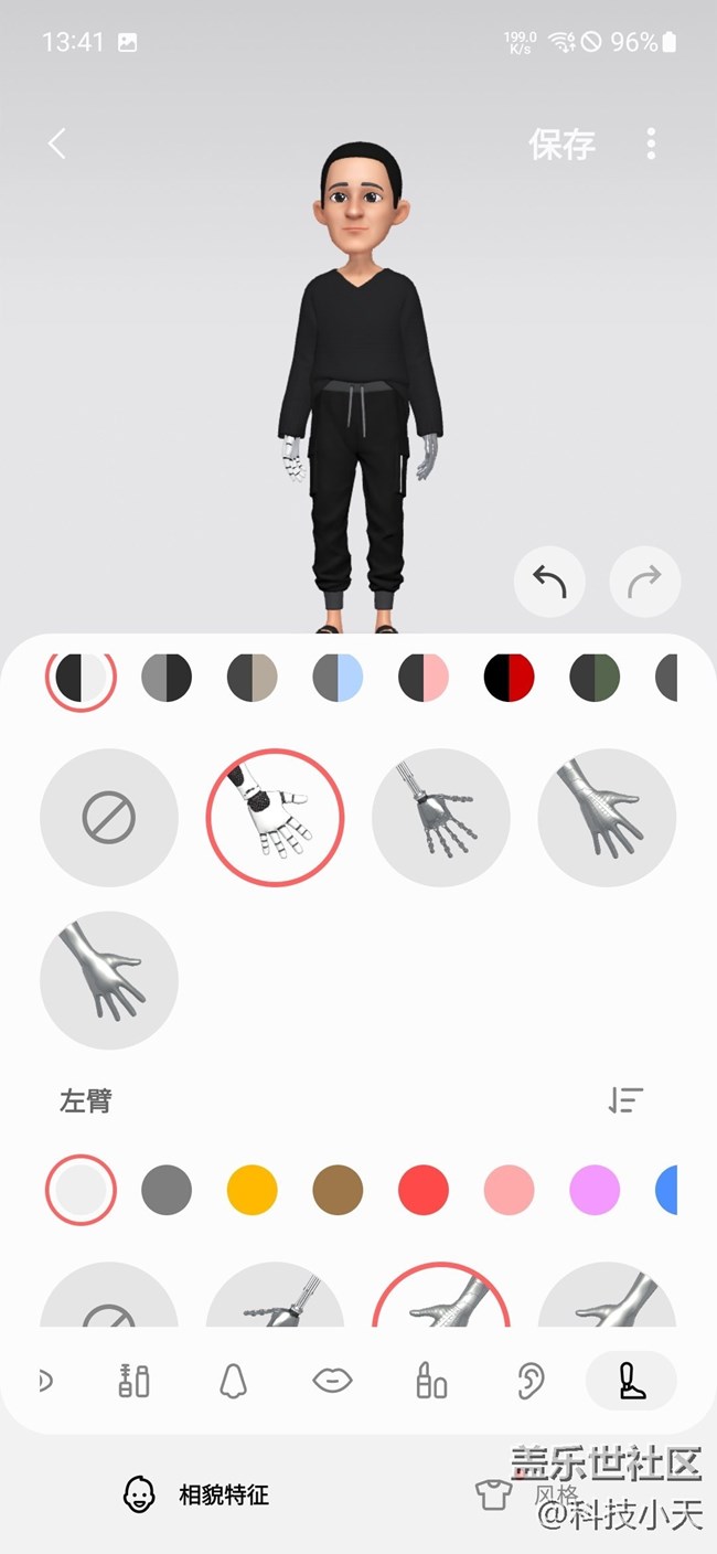 体验S21 FE 的视频AR功能