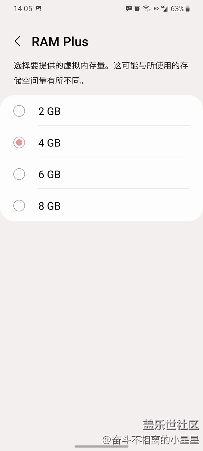 【One UI 4.1使用感受】galaxy S 21U升级4.1使用体验