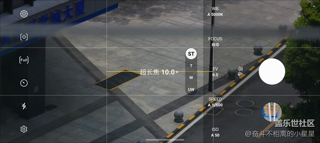 【One UI 4.1使用感受】galaxy S 21U升级4.1使用体验