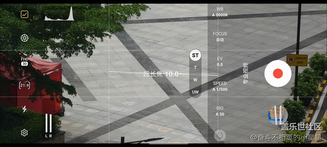 【One UI 4.1使用感受】galaxy S 21U升级4.1使用体验