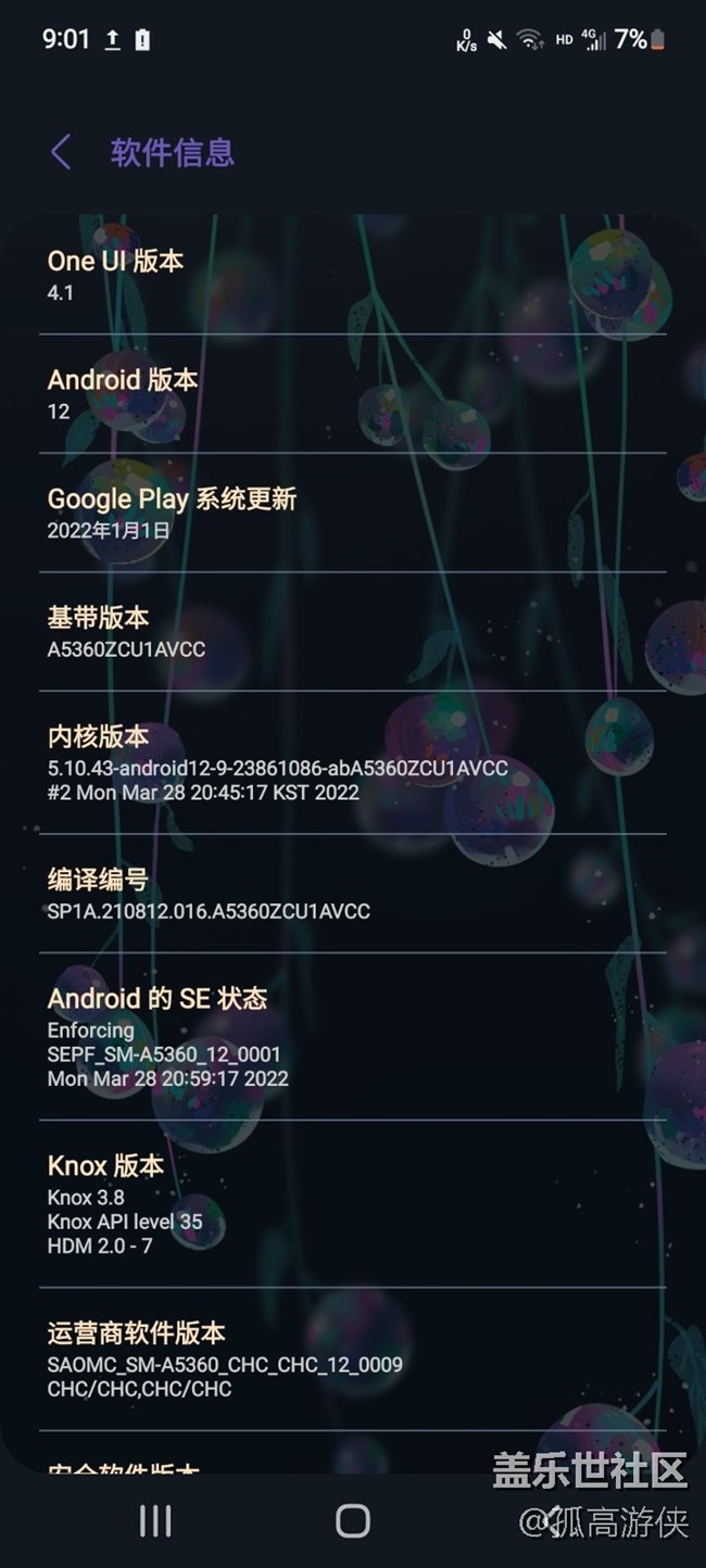 【Galaxy A53 5G使用感受】+实用派