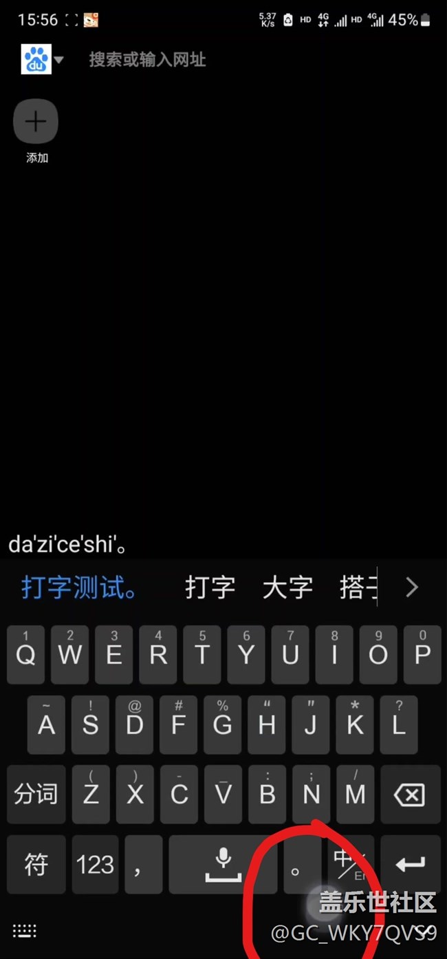 S22U 屏幕鬼触  不点他自己在触摸！！！有人有一样的情况吗