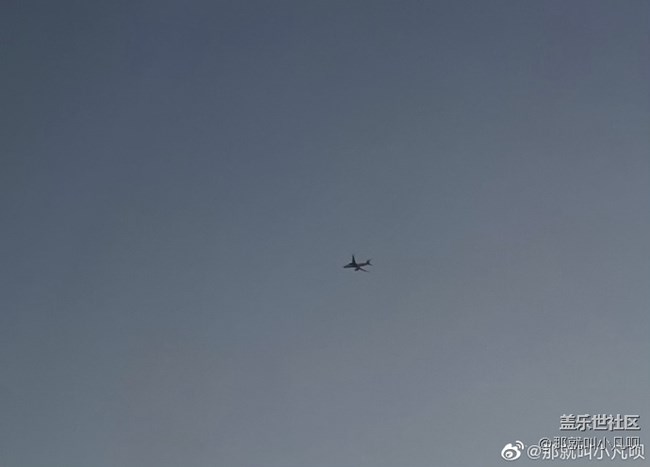 周末愉快，拍飞机去！