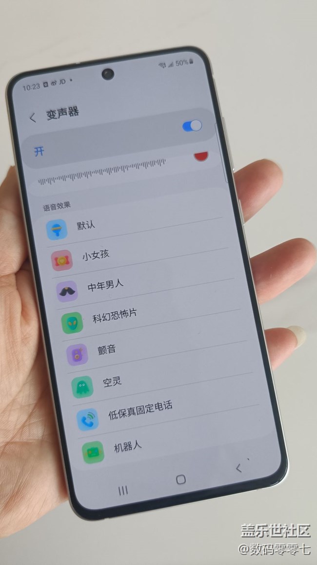 三星这个变声功能太有意思了