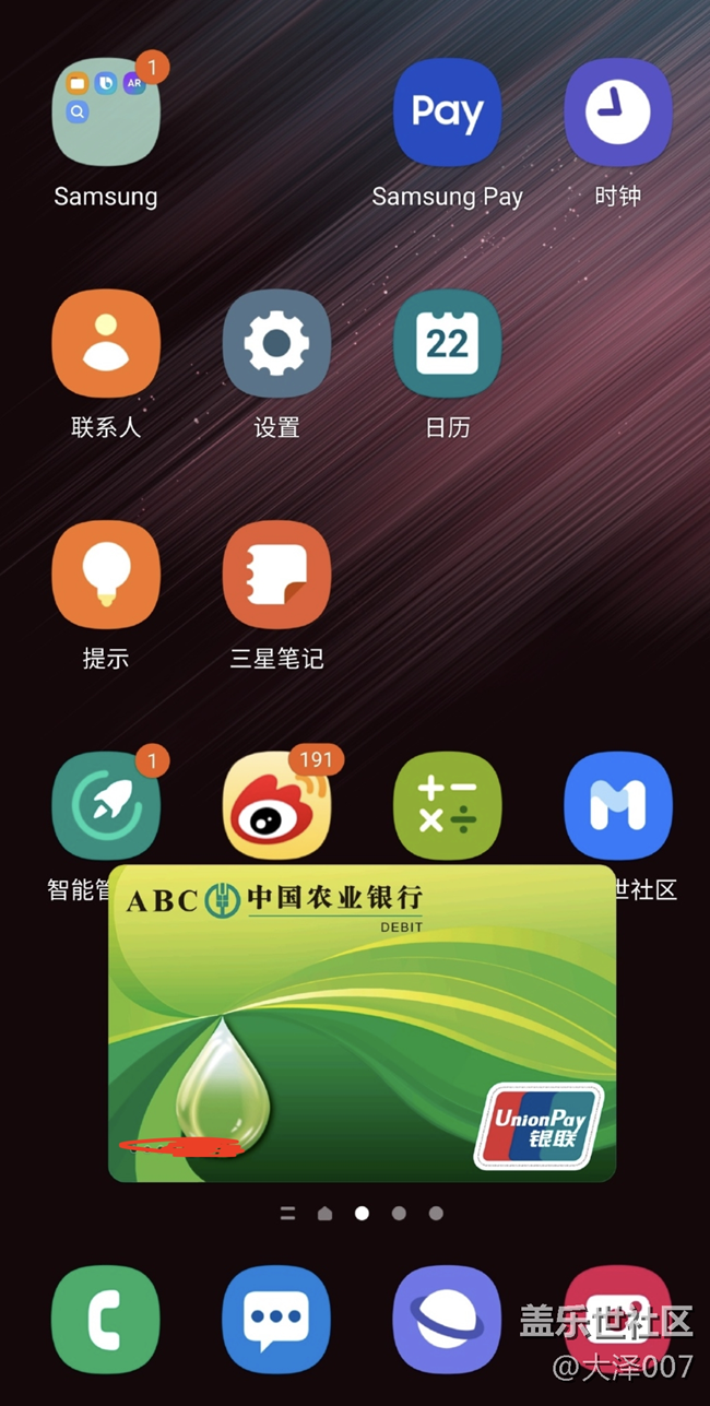 聊聊Samsung Pay