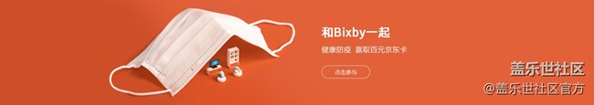 《每周星鲜事》 第102期:随手拍好春光 抽取春日好礼