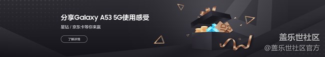 《每周星鲜事》 第102期:随手拍好春光 抽取春日好礼