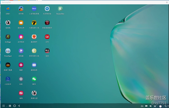 S22U和NOTE10+连接DEX差距太大了