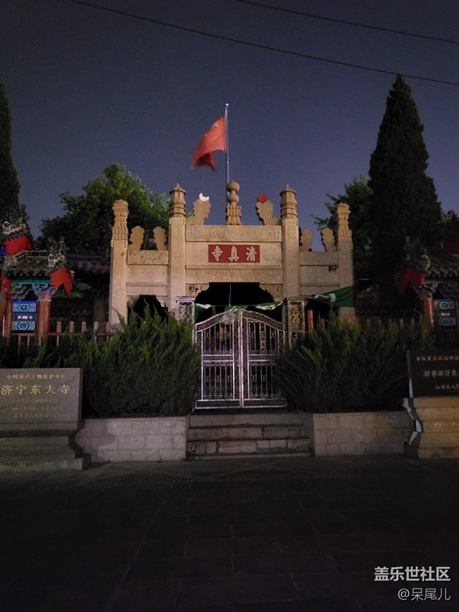 拍图测评来了