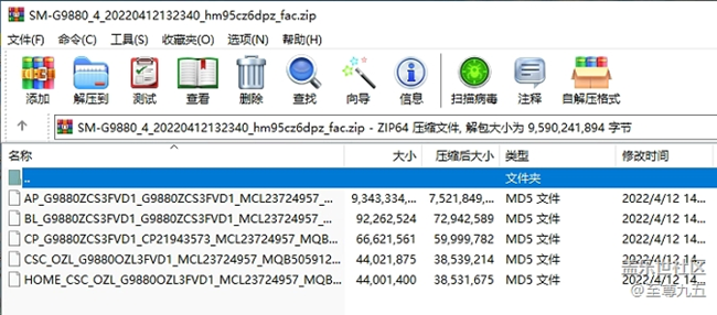 【4.26】Galaxy S20U 5G国行G9880ZCS3FVD1四件套