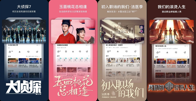天生青春，大有可为——芒果TV三星版春日上架