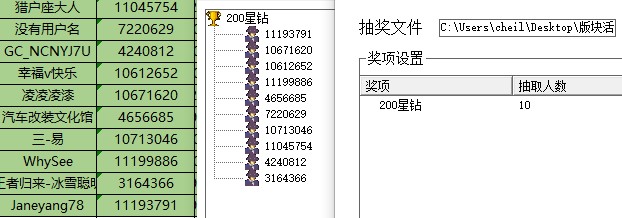 已开奖四月第一周 -你最擅长的运动项目 批注 2022-04-27 144437.jpg