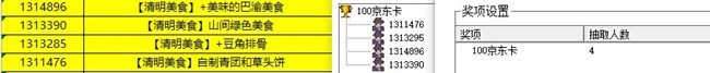 批注 2022-04-27 144437.jpg