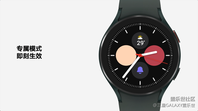 如何设置专属Galaxy Watch4表盘