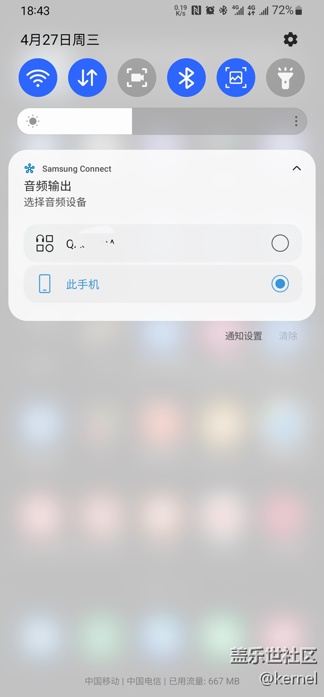 三星不知道这app搞啥哦。