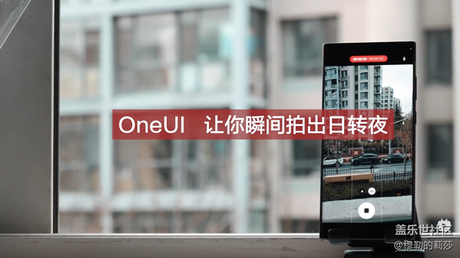 【一秒完成日转夜延时摄影】AI一键多拍的超省时延时模式！