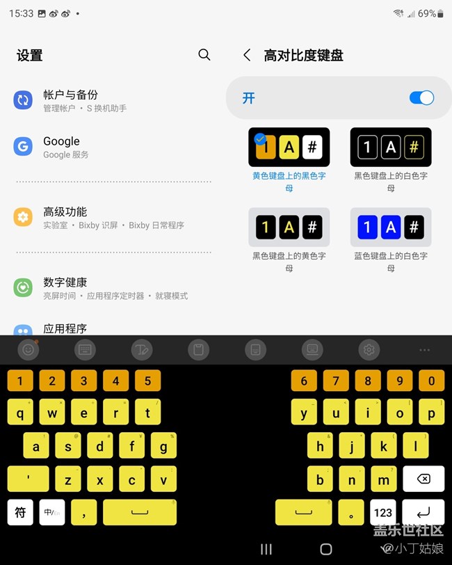 Galaxy Z Fold 3自带的三星键盘我能玩一天！