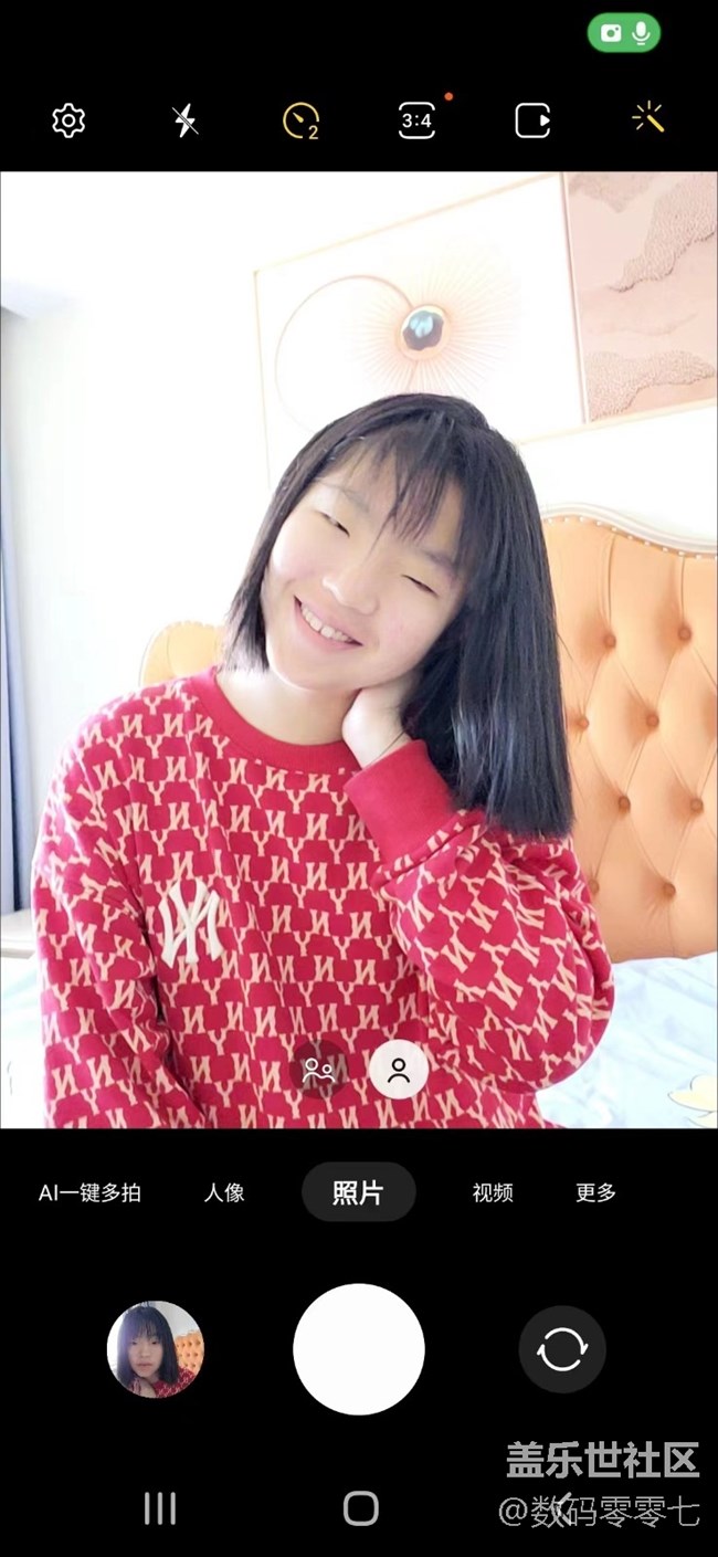 五一小长假，居家十四天，只有三星收集陪着我了