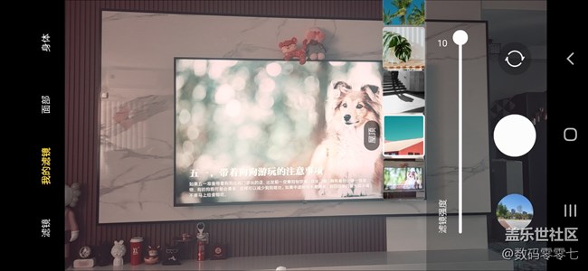 五一小长假，居家十四天，只有三星收集陪着我了