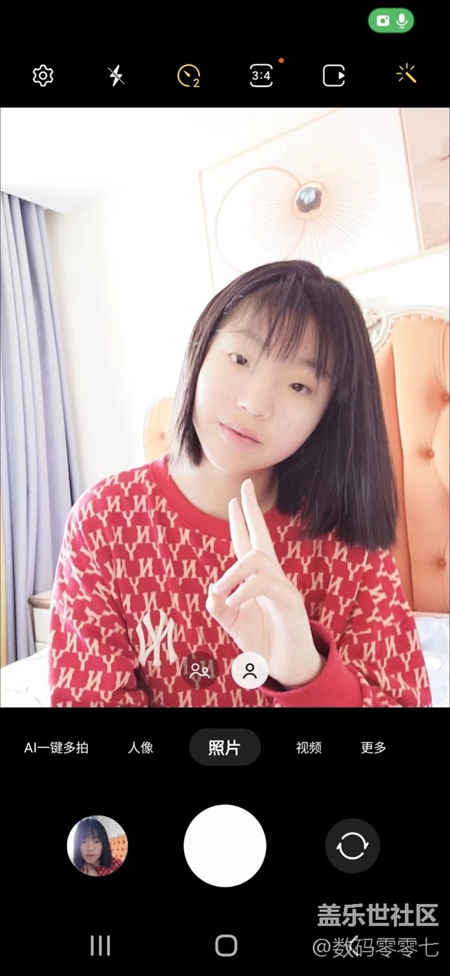 五一小长假，居家十四天，只有三星收集陪着我了