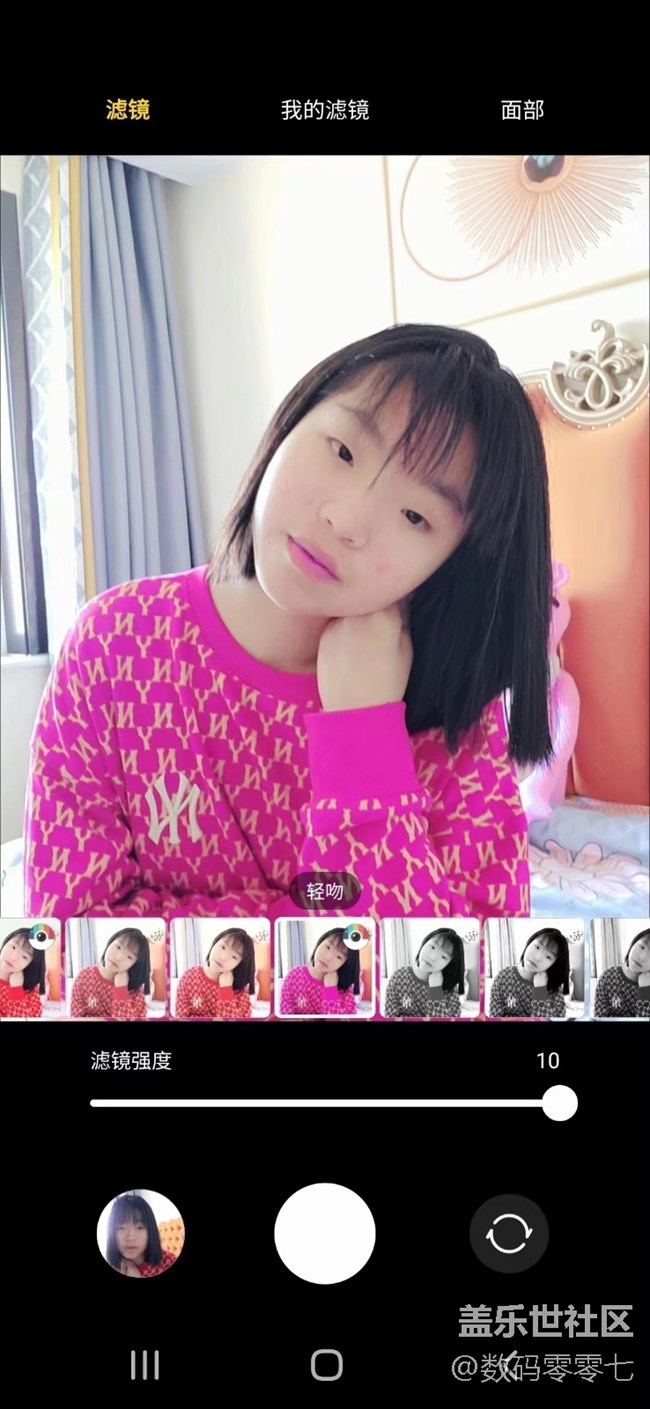 五一小长假，居家十四天，只有三星收集陪着我了