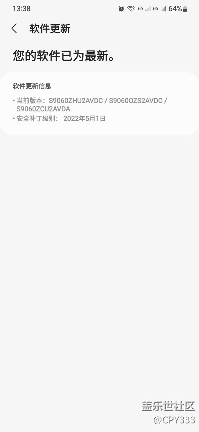 发现自动省电模式不合理了
