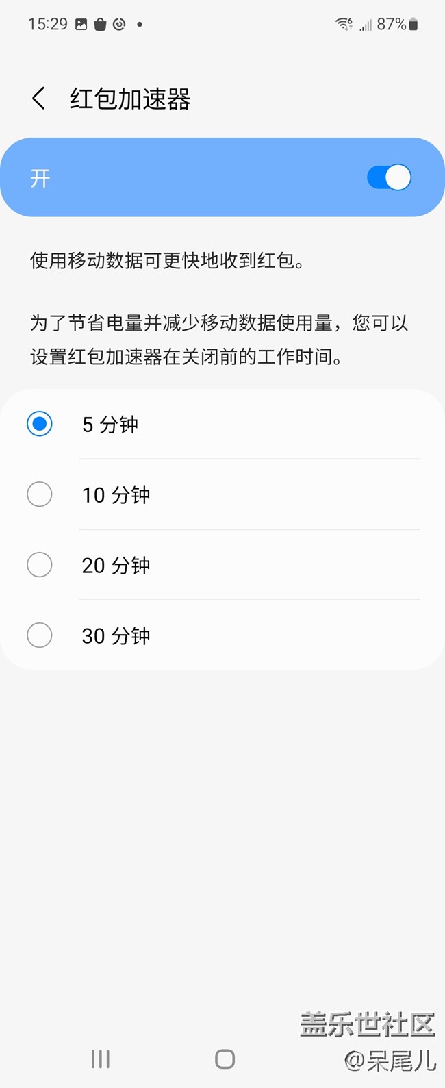 抢红包的功能有点好玩呀！