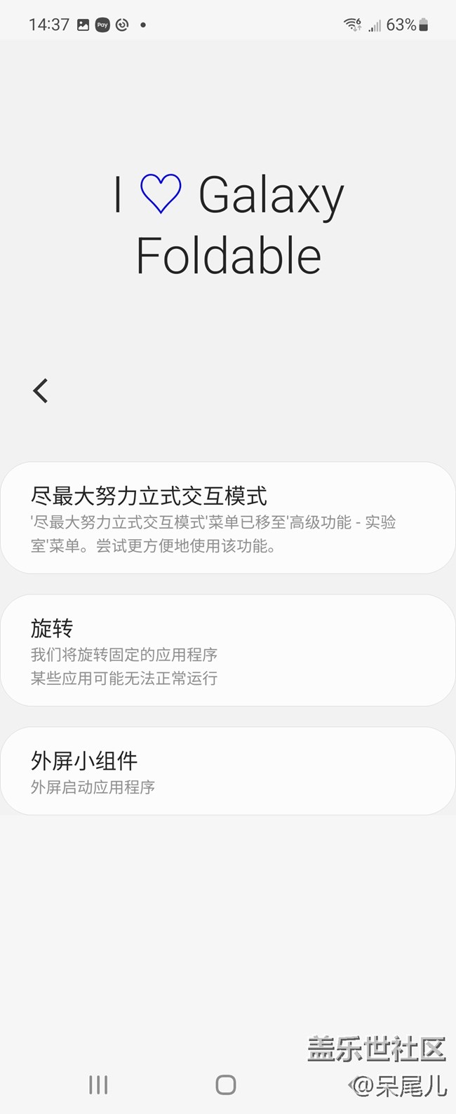 抢红包的功能有点好玩呀！