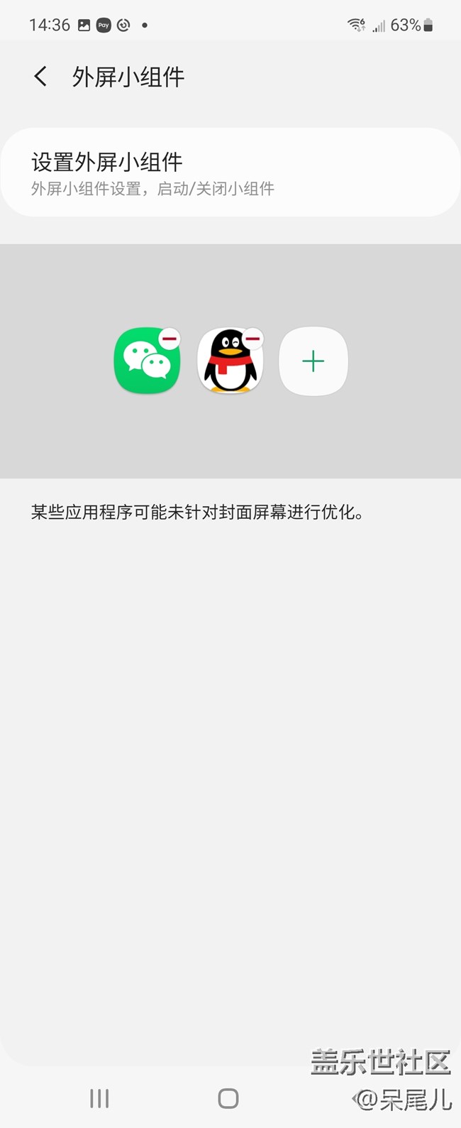 抢红包的功能有点好玩呀！