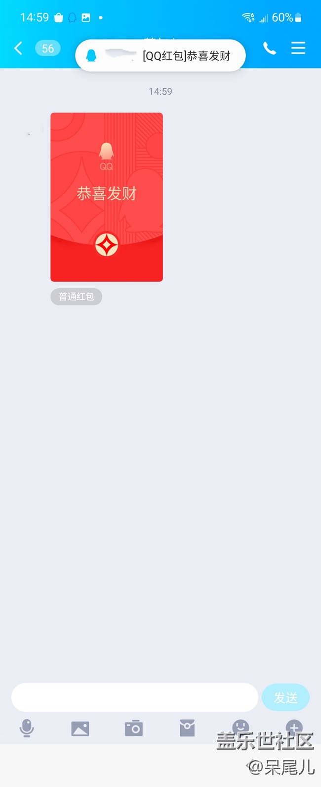 抢红包的功能有点好玩呀！