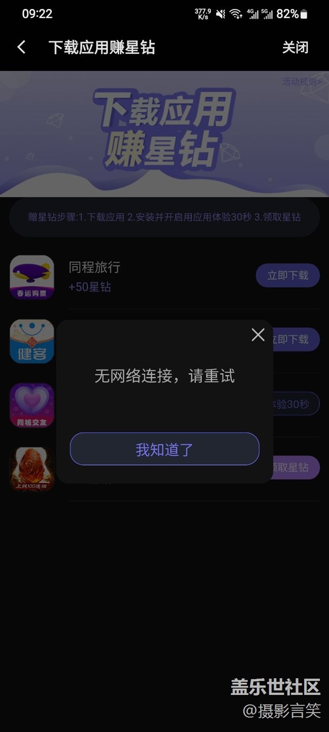 bug吗，怎么领取不了