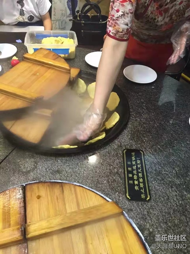 【五一春游日记】