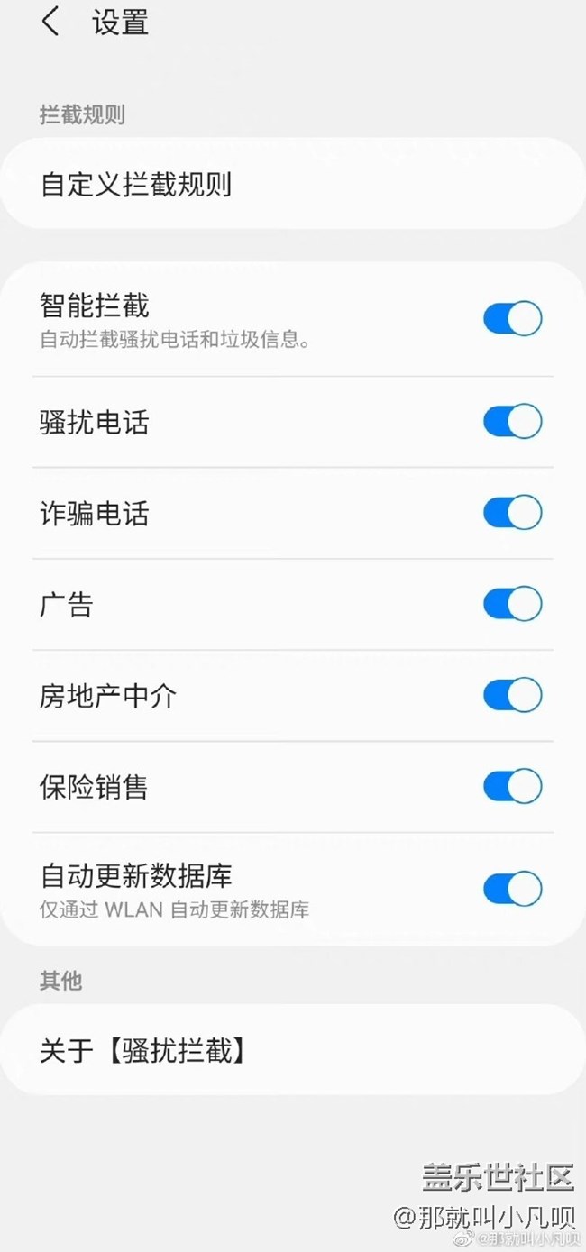 三星有个很吉祥的功能叫红包助手