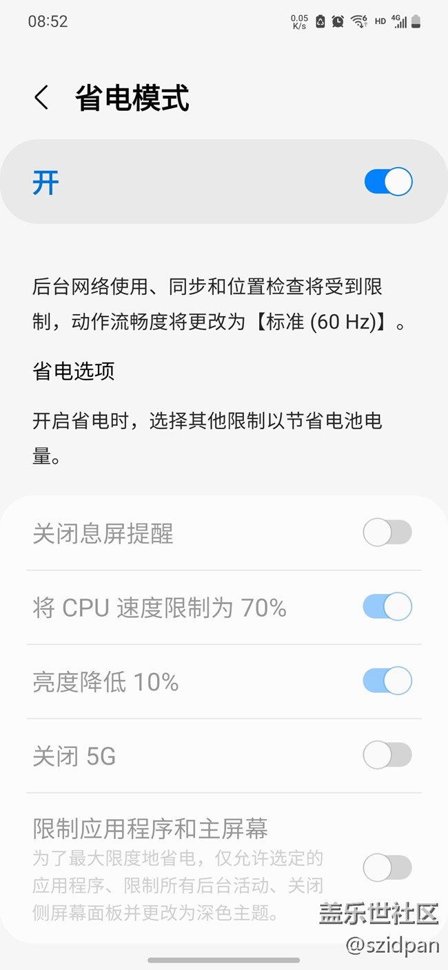 省电模式后台网络，微信延迟严重。