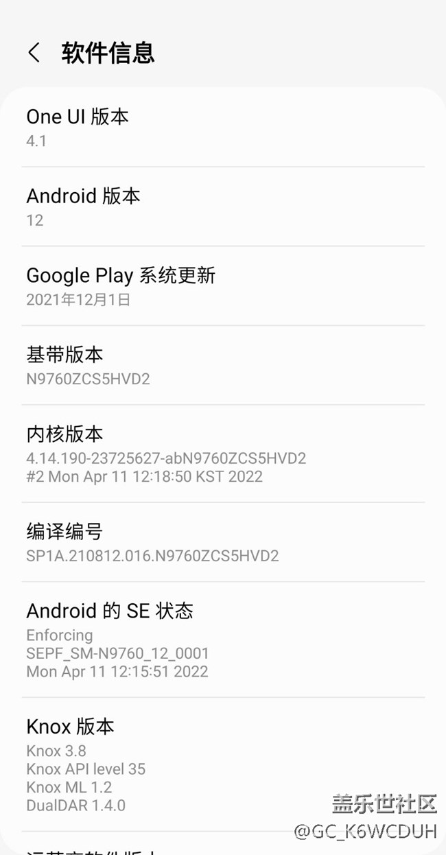 note10+升级4.1系统后出现s pen断开连接的情况
