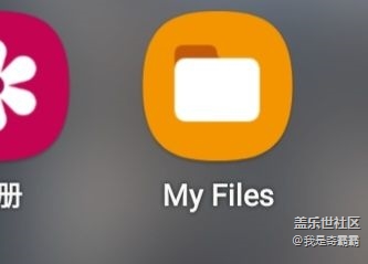 “我的文件”更新后，怎么删掉百度网盘选项