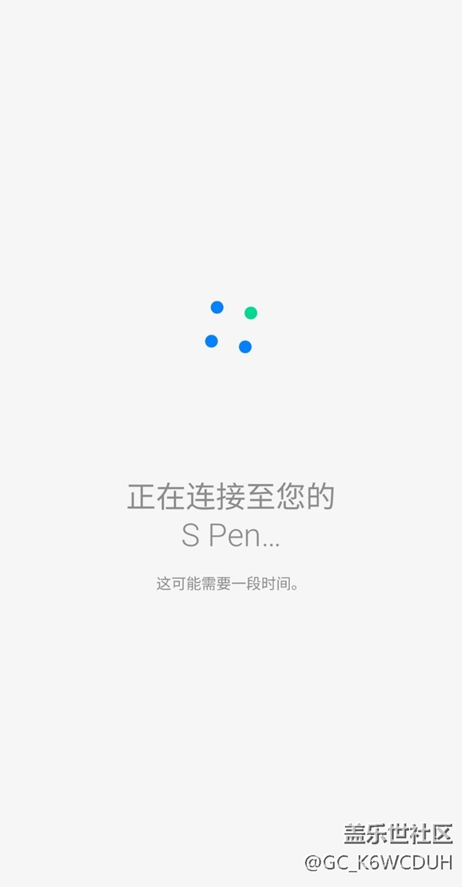 note10+升级4.1系统后出现s pen断开连接的情况