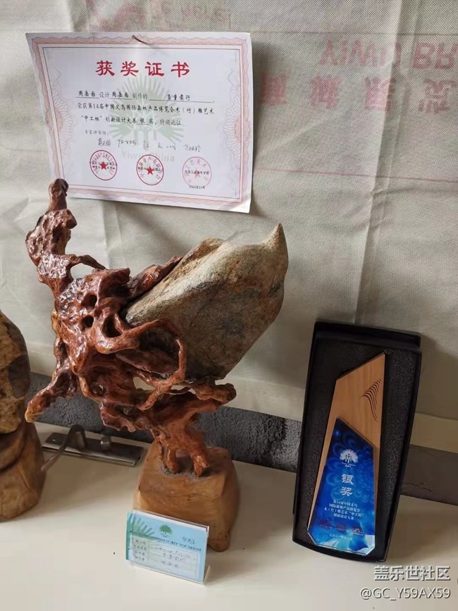 【五一春游日记】看石展