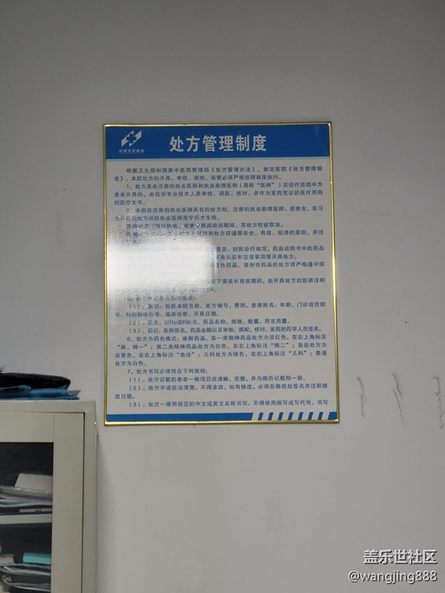兄弟们测试一下你们的4倍看看对焦不